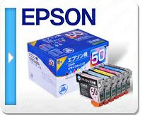 EPSON　インク　新品　SC1-70各色 EPSON インク 新品 SC1-70各色 EPSON インク 新品 SC1-70各色 EPSON