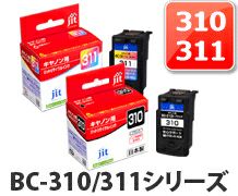 BC-310／311対応 日本製リサイクルインク キヤノン(Canon) | プリンタ ...