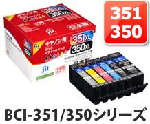 BCI-351／350対応 日本製リサイクルインク キヤノン(Canon) | プリンタ