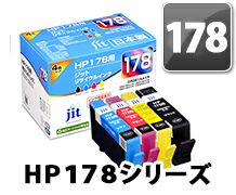 ヒューレットパッカード(hp)日本製リサイクルインク | プリンタインク