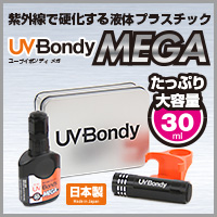 UV Bondy MEGA