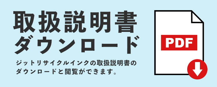 キヤノン   カラー大容量対応 ジットリサイクルインク