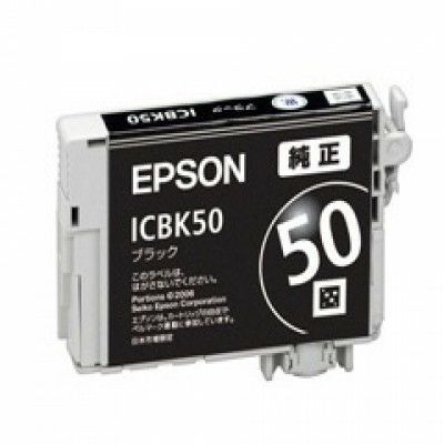 エプソン EPSON ICBK50 純正インク(箱なしアウトレット