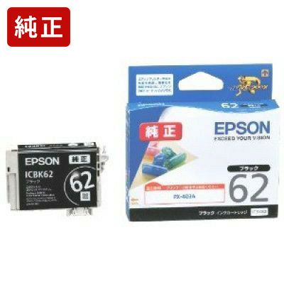 EPSON - おし　EPSON IC62系純正インク　ICBK61 同種20本未開封品 Amazon.co.jp: エプソン 純正 インクカートリッジ ペン ICBK61