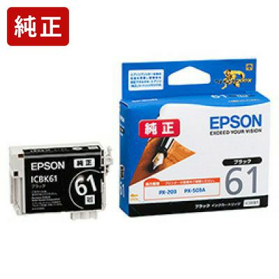 IC61／65純正インク エプソン(EPSON) | プリンタインクのジットストア