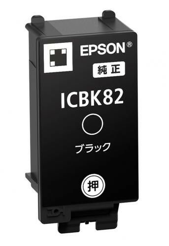 エプソン EPSON ICBK82 純正インク(箱なしアウトレット