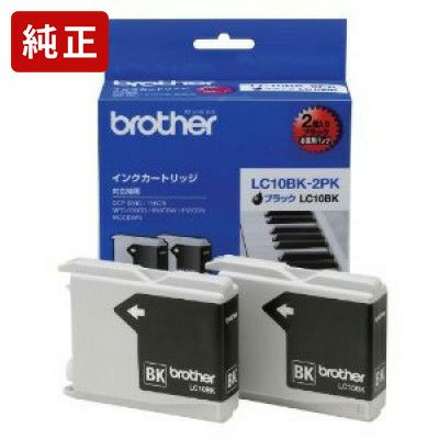 LC10純正インク ブラザー(brother) | プリンタインクのジットストア