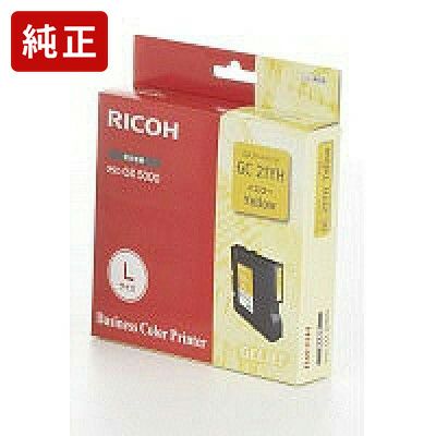 GC21純正インク リコー(RICOH) | プリンタインクのジットストア