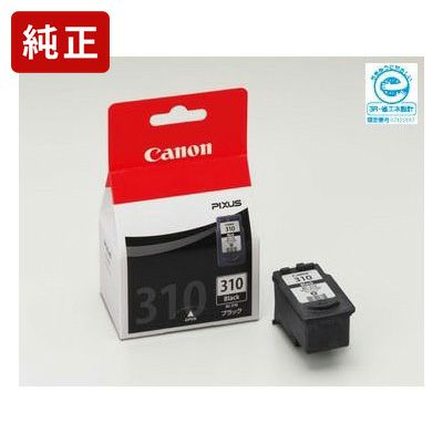 BC-310／311純正インク キヤノン(Canon) | プリンタインクのジットストア 
