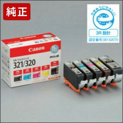 純正キヤノンBCI-321(BK/C/M/Y)+BCI-320(PGBK)マルチパックインク 