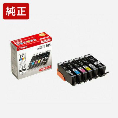 純正キヤノン BCI-351+350/6MP 6色マルチパック(標準) インク 純正キヤノン BCI-351+350/6MP 6色マルチパック(標準) インク
