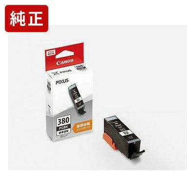 純正インク キヤノン BCI-380PGBK ブラック インクカートリッジ Canon  