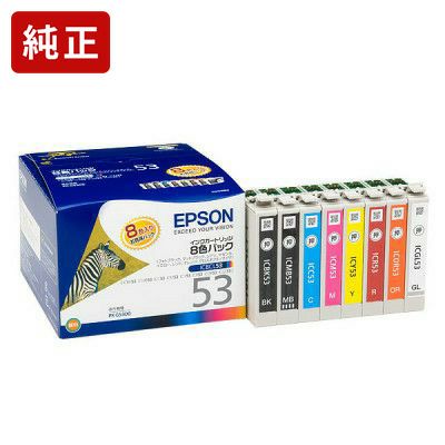 IC53純正インク エプソン(EPSON) | プリンタインクのジットストア