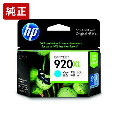 純正ヒューレットパッカード HP920XL シアン CD972AA インクカートリッジ HP[HS]＜ゆうパケット対応不可＞