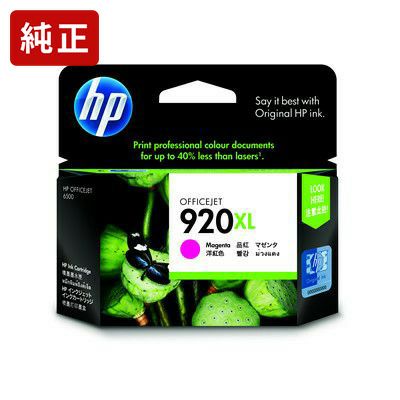 HP920純正インク ヒューレットパッカード(HP) | プリンタインクの 