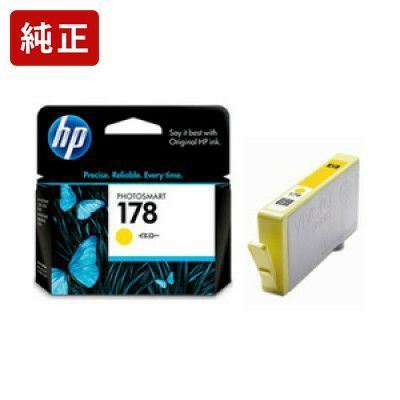 純正ヒューレットパッカード HP178 イエロー CB320HJ インクカートリッジ HP[HS]＜ゆうパケット対応不可＞