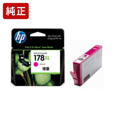 純正ヒューレットパッカード HP178XL マゼンタ(増量) CB324HJ インク