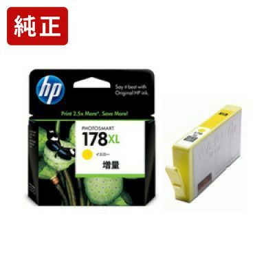 純正ヒューレットパッカード HP178 イエロー CB320HJ インク