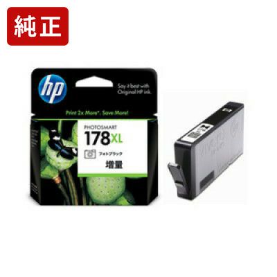 純正ヒューレットパッカード HP178 イエロー CB320HJ インク