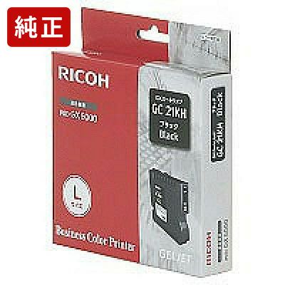 純正 リコー GC21K ブラック Lサイズ インクカートリッジ RICOH[HS