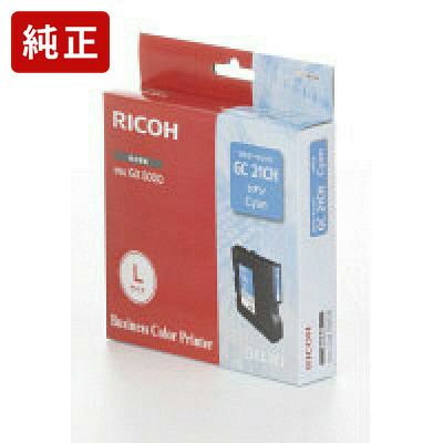 GC21純正インク リコー(RICOH) | プリンタインクのジットストア