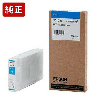 純正エプソン SC1C11 シアン インクカートリッジ EPSON[SEI]＜ゆうパケット対応不可＞