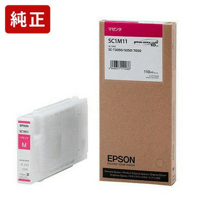 【人気100%新品】EPSON SC1C70 オフィス用品