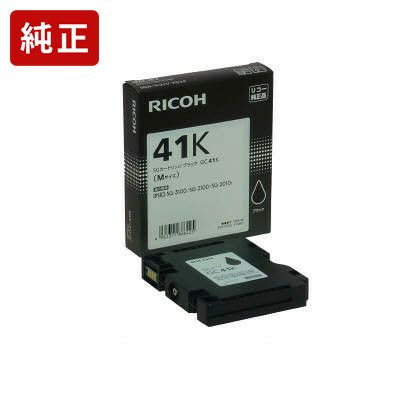 GC41純正インク リコー(RICOH) | プリンタインクのジットストア