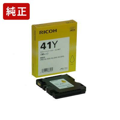 GC41純正インク リコー(RICOH) | プリンタインクのジットストア