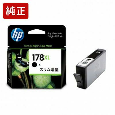 純正ヒューレットパッカード HP178XL ブラック(スリム増量