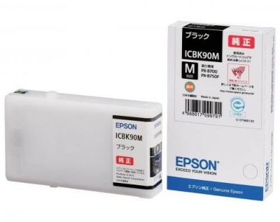 IC90純正インク エプソン(EPSON) | プリンタインクのジットストア