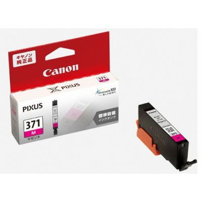 純正キヤノン BCI-371XL+370XL/6MP 6色マルチパック(大容量