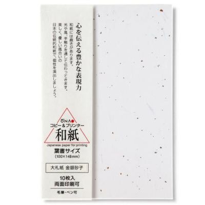 印刷用紙 | ジットストア