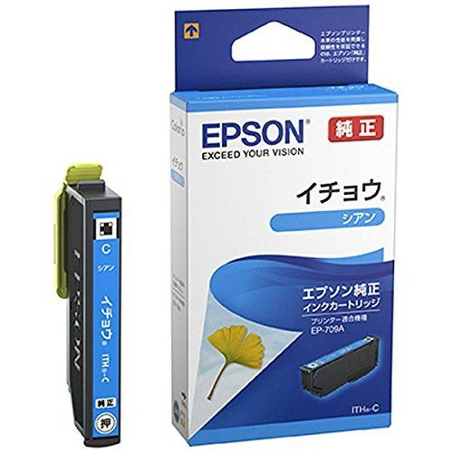 イチョウ ITH 純正インク エプソン(EPSON) | プリンタインクのジットストア 