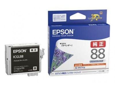 純正インク エプソン IC9CL88A1 9色セット インクカートリッジ EPSON