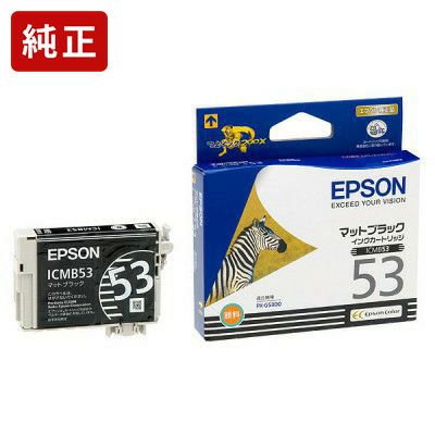 IC53純正インク エプソン(EPSON) | プリンタインクのジットストア