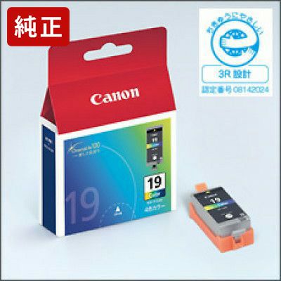 純正キヤノン BCI-19 カラー インクカートリッジ Canon[SEI