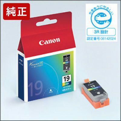 BCI-19純正インク キヤノン(Canon) | プリンタインクのジットストア