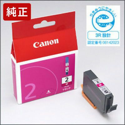 PGI-02純正インク キヤノン(Canon) | プリンタインクのジットストア