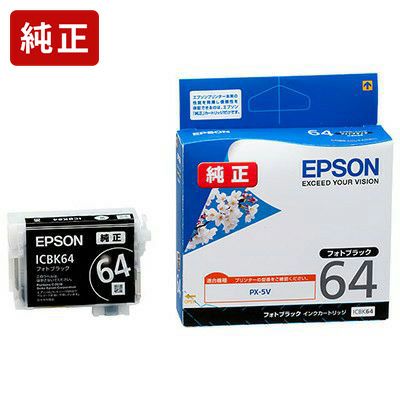 EPSON 純正インク IC64 未使用 まとめ売り IC64純正インク エプソン(EPSON) | ジットストア