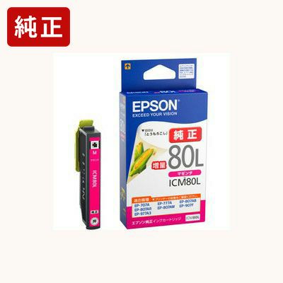 IC80純正インク エプソン(EPSON) | プリンタインクのジットストア