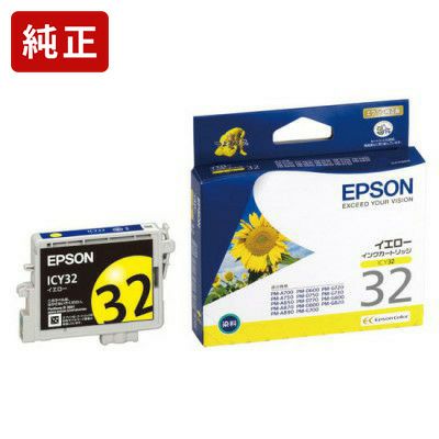 IC32純正インク エプソン(EPSON) | プリンタインクのジットストア