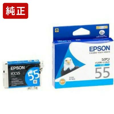 IC55純正インク エプソン(EPSON) | プリンタインクのジットストア