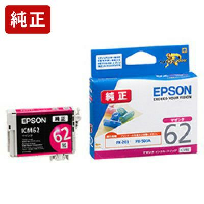 IC61／62純正インク エプソン(EPSON) | プリンタインクのジットストア