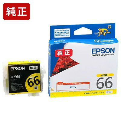 IC66純正インク エプソン(EPSON) | プリンタインクのジットストア