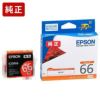 純正エプソン ICOR66 オレンジ インクカートリッジ EPSON[SEI