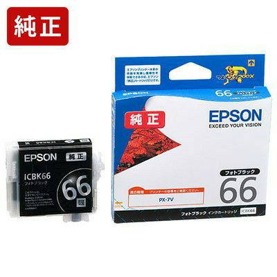 IC66純正インク エプソン(EPSON) | ジットストア