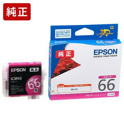 【お得！まとめ買い】エプソン純正インクカートリッジ66系 EPSON（エプソン） 純正インクカートリッジ｜ICC66｜[通販]ケーズデンキ