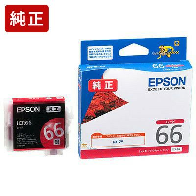 IC66純正インク エプソン(EPSON) | プリンタインクのジットストア