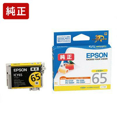 IC4CL6165 期限不明 純正 ICBK61 ICC65 ICM65 ICY65 EPSON エプソン IC61 IC65 IC4CL61 65 ペン 糸 _31